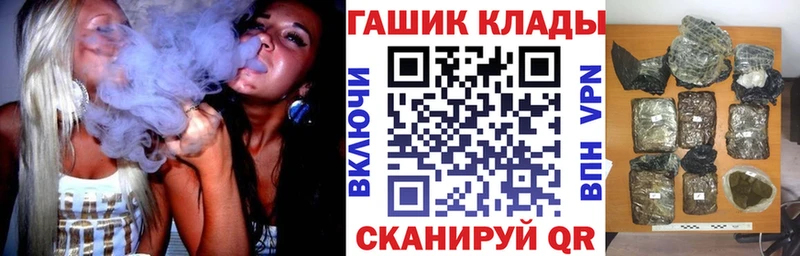 Хочу наркоту Усмань Псилоцибиновые грибы  COCAIN  A-PVP  блэк спрут ссылки  Гашиш  Меф мяу мяу 