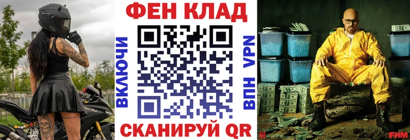 АМФЕТАМИН 97% где купить наркоту OMG ONION Усмань