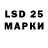 Марки 25I-NBOMe 1,5мг Red's Kingdom