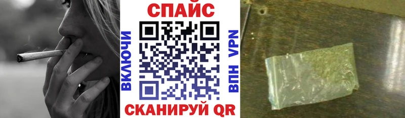 MEGA ССЫЛКА  Усмань  Бутират Butirat 