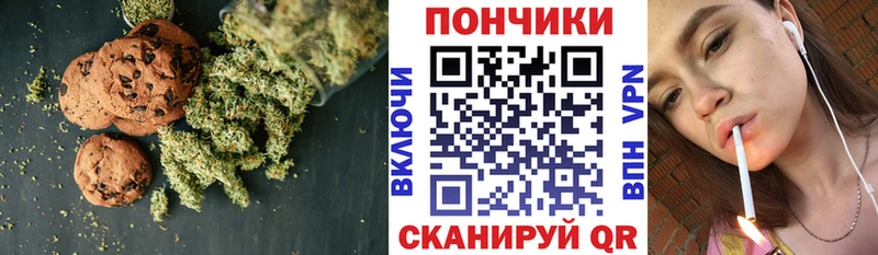 Cannafood марихуана Усмань