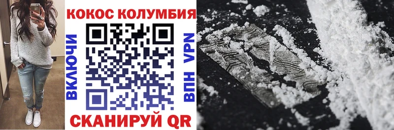 дарнет шоп  Усмань  КОКАИН 97% 