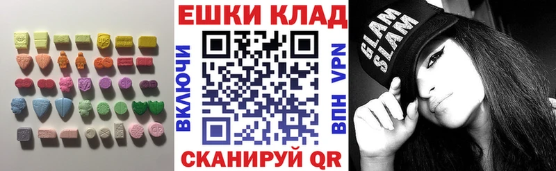 где купить   Усмань  Ecstasy 300 mg 