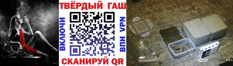 что такое наркотик  Усмань  Гашиш гашик 