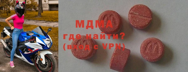 скорость mdpv Абдулино