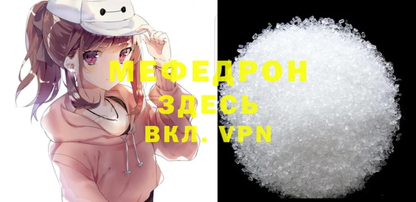 кокаин VHQ Абаза