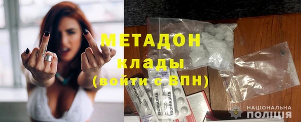 кокаин перу Абинск
