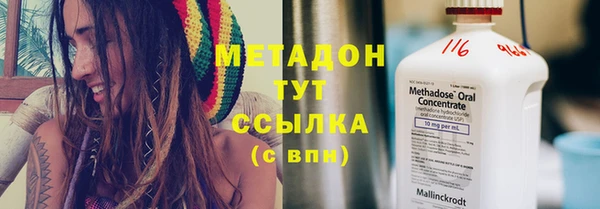 скорость mdpv Абдулино