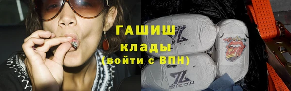 кокаин перу Абинск