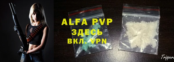 кокаин VHQ Абаза