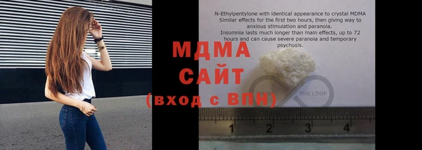 скорость mdpv Абдулино