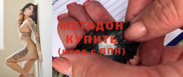 кокаин VHQ Абаза