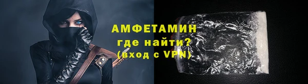 кокаин VHQ Абаза