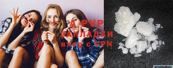 кокаин VHQ Абаза