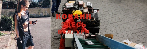 кокаин перу Абинск