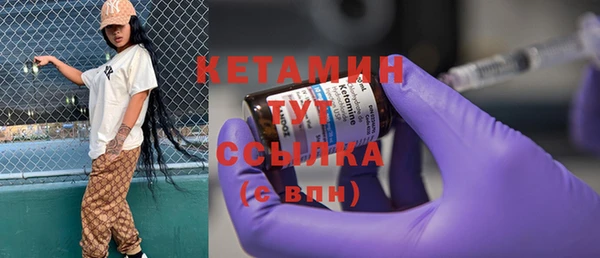 кокаин VHQ Абаза