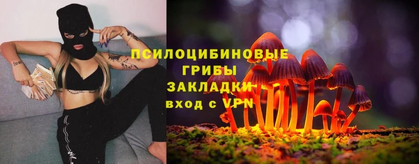 кокаин перу Абинск