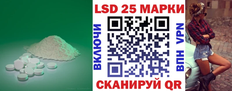 LSD-25 экстази ecstasy  Усмань 