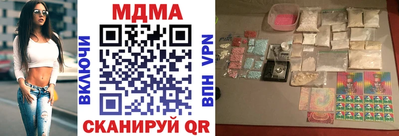 MDMA молли  Усмань 