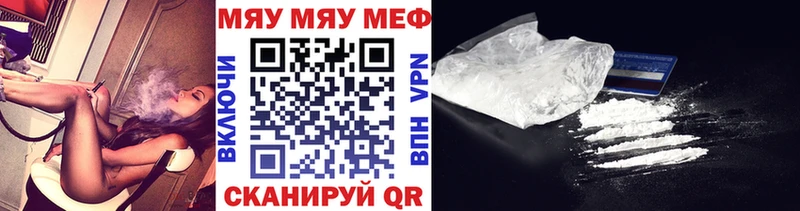 цены   ОМГ ОМГ рабочий сайт  Меф мука  Усмань 