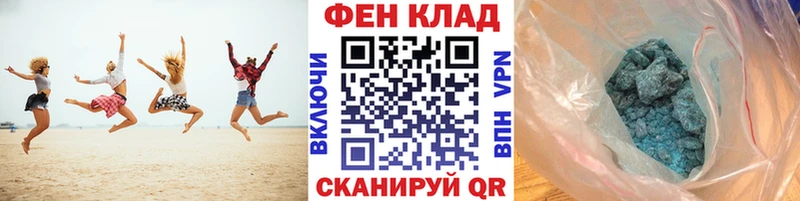 как найти наркотики  Усмань  МЕТАМФЕТАМИН Methamphetamine 
